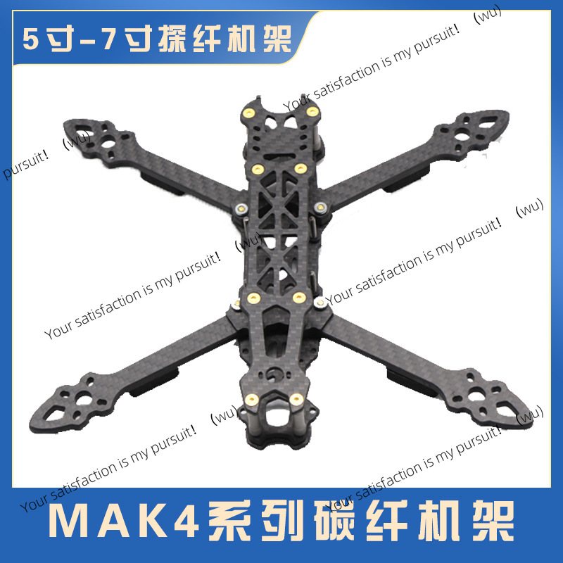 Quadcopter Frame - Chasis de cuadricóptero de fibra de