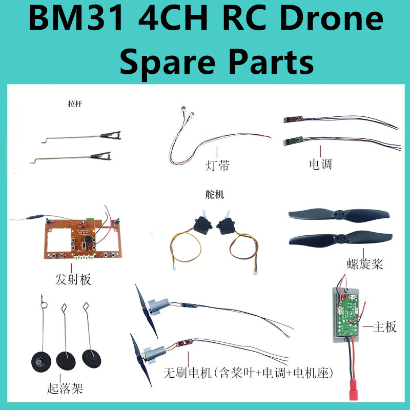 Drone F22 Rc - Repuestos para Dron RC BM31 F22